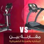 elliptical-vs-treadmill