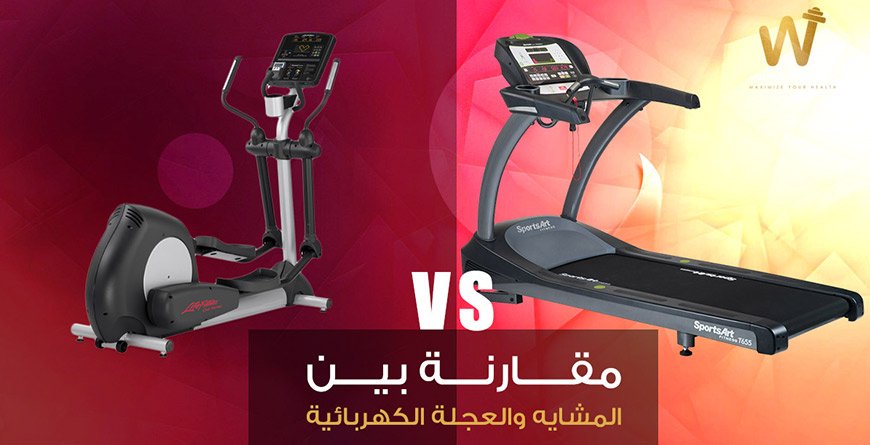 elliptical-vs-treadmill